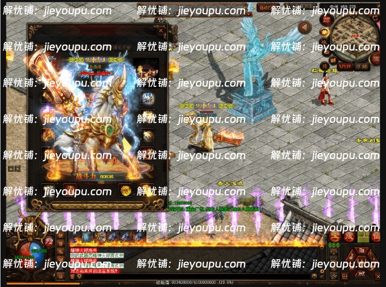 传奇单机版+传奇世界单机版|仿官方|传奇超变单职业|传奇单职业火龙超变