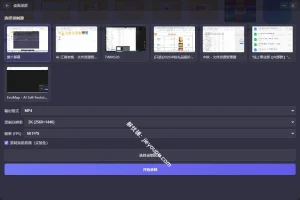 解忧百宝匣-智能截图/OCR/编辑/录屏百宝箱